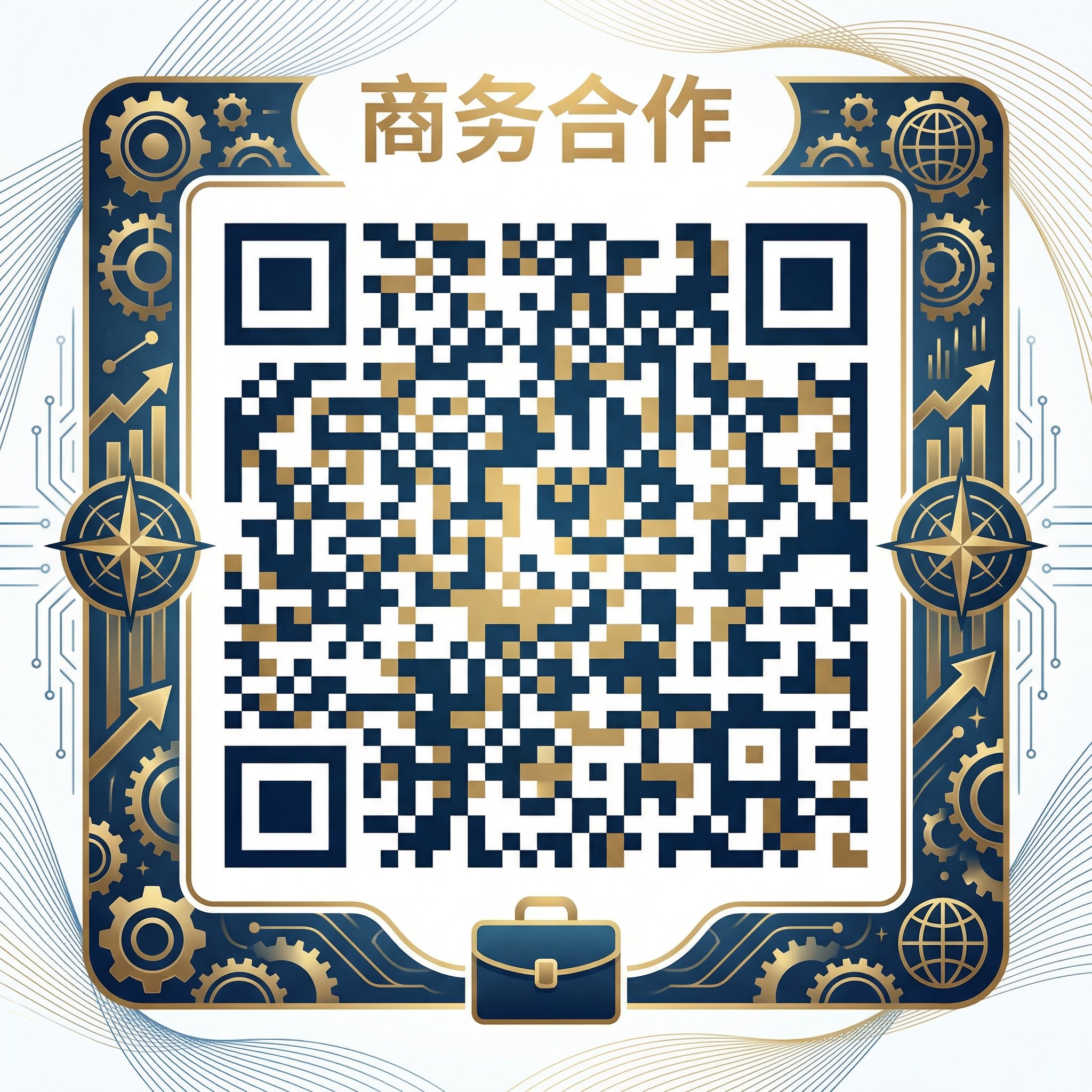 网红主播商务合作